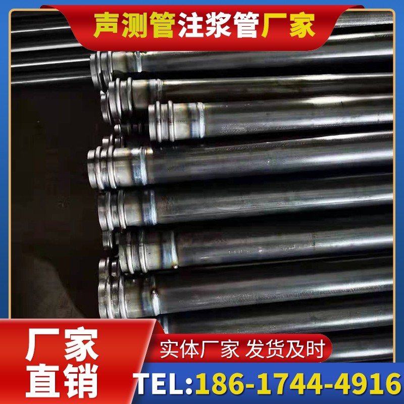 承留镇50mm声测管：小直径桩基（＜1.2 米）的选型逻辑