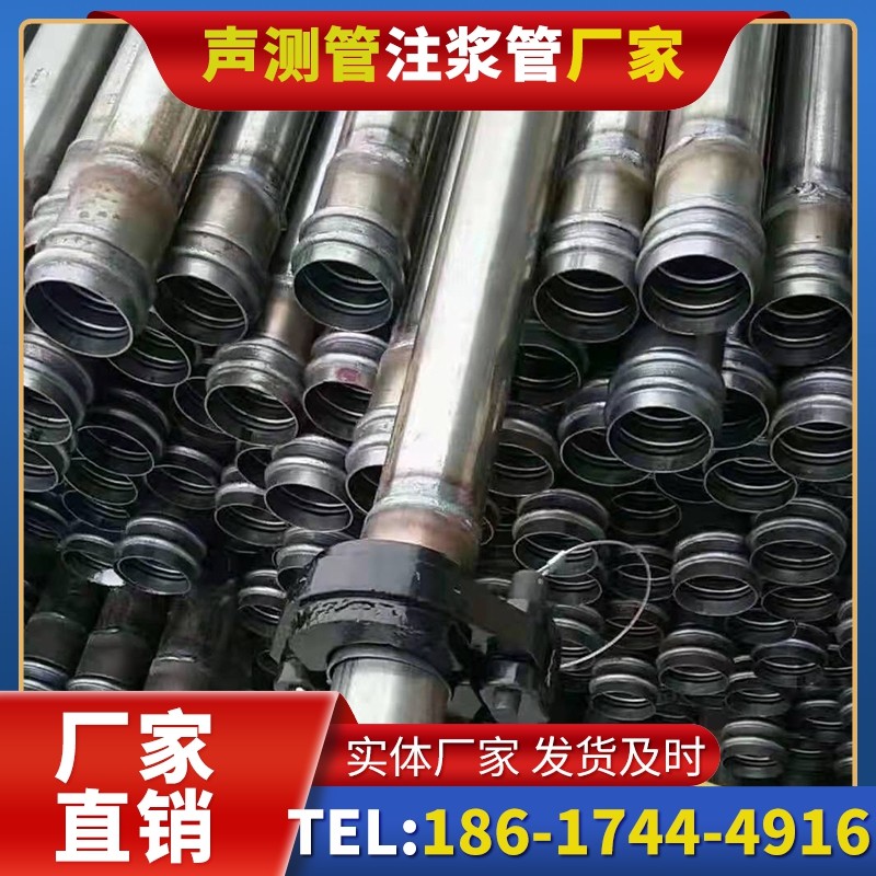 承留镇50mm声测管：小直径桩基（＜1.2 米）的适配选型依据