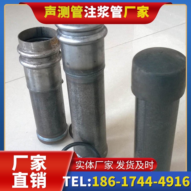 承留镇桩基缺陷修复中声测管注浆管的协同流程