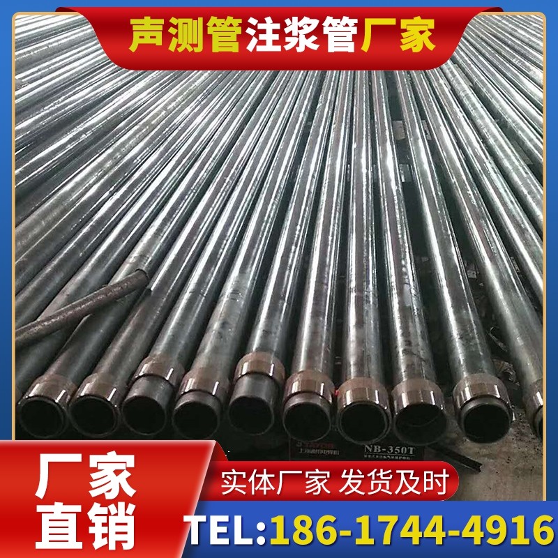 承留镇钳压式声测管：桩基检测的核心助力