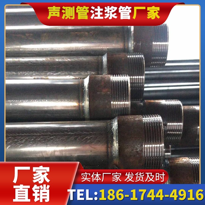 承留镇钳压式声测管的结构特性解析